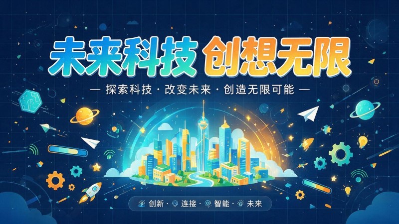 上海MG动画制作公司 | 产品功能科普动画 | 政务工程流程演示动画定制 | MG动画制作 | 企业产品演示动画